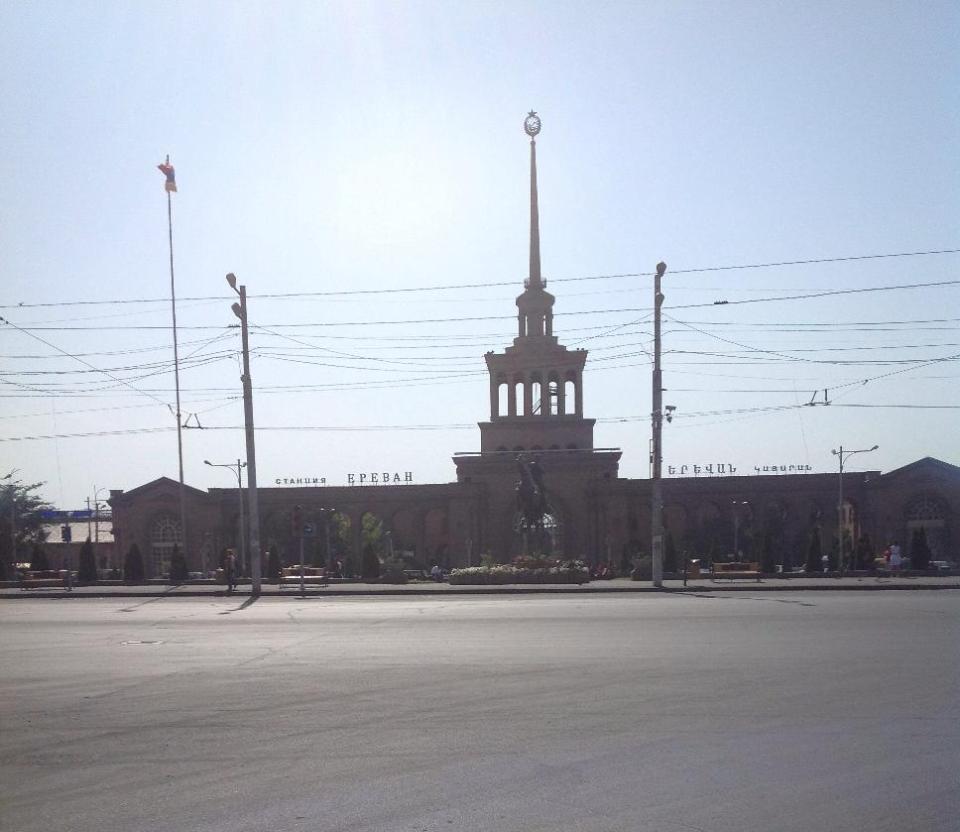 Ереванский вокзал